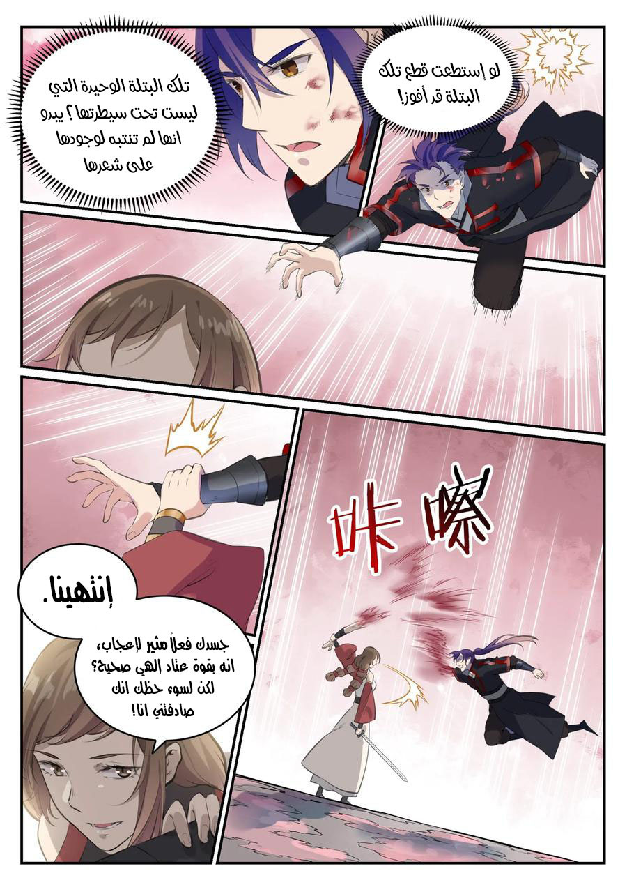image of episode