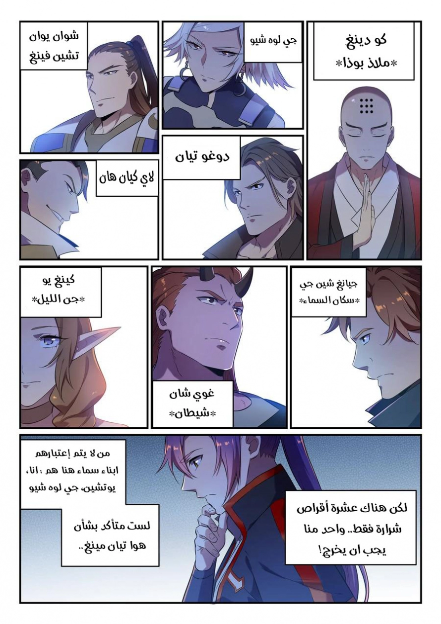 image of episode