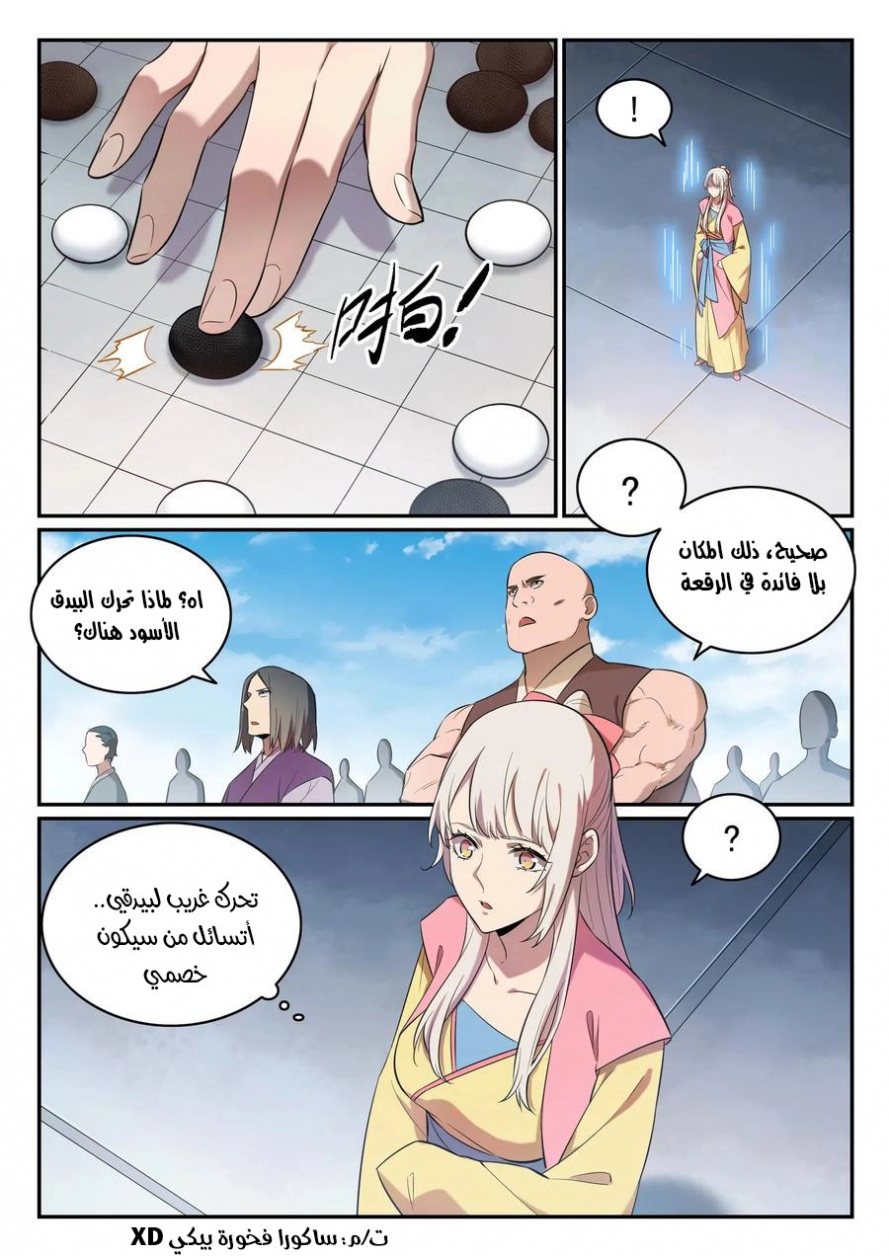 image of episode