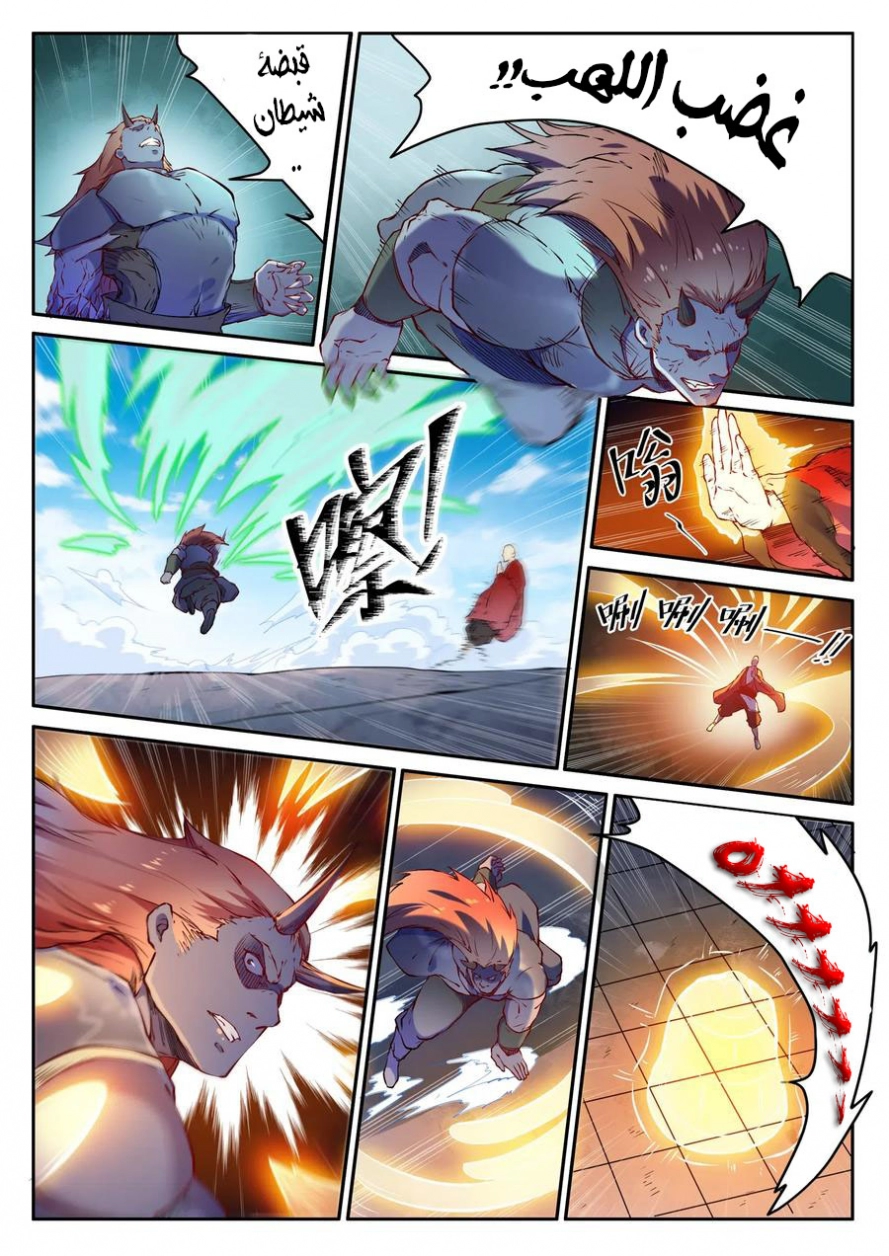image of episode