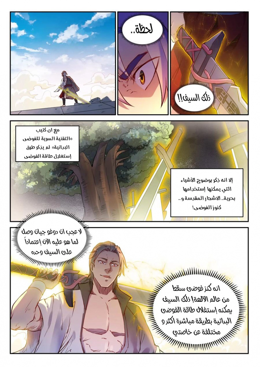 image of episode