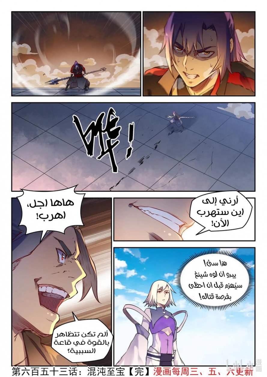 image of episode