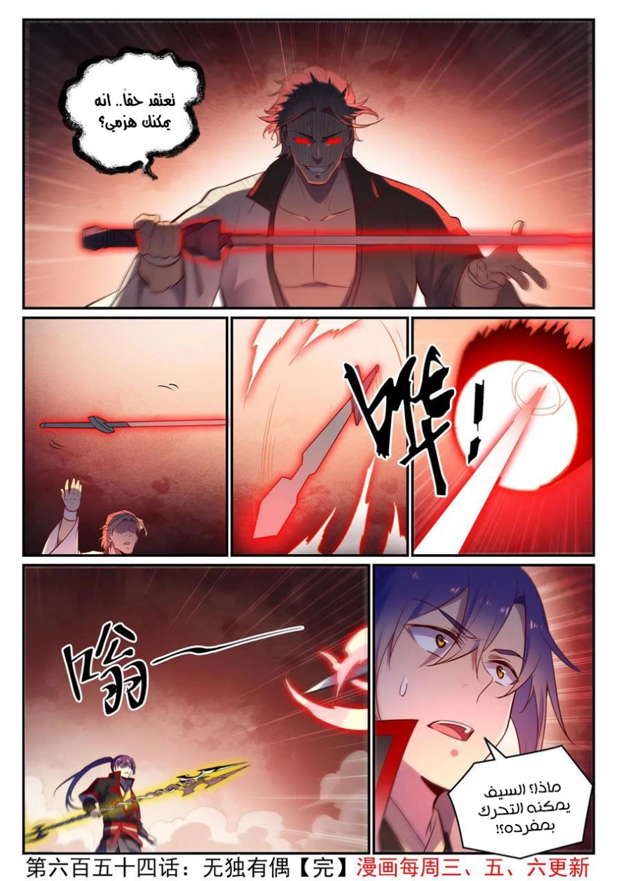 image of episode