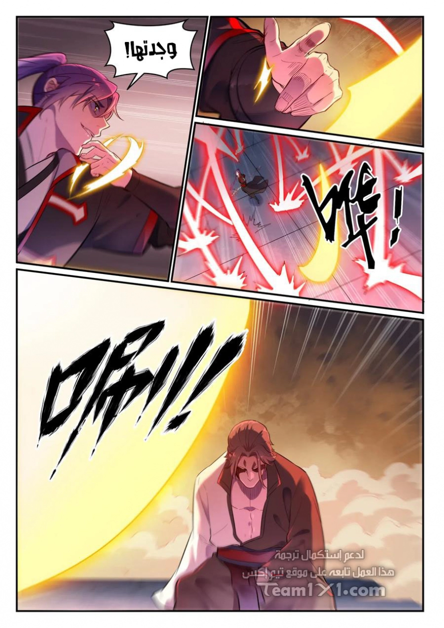 image of episode