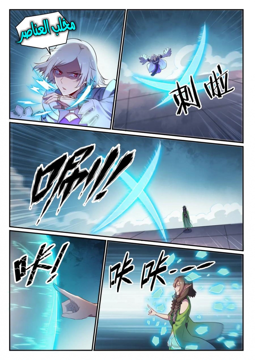 image of episode