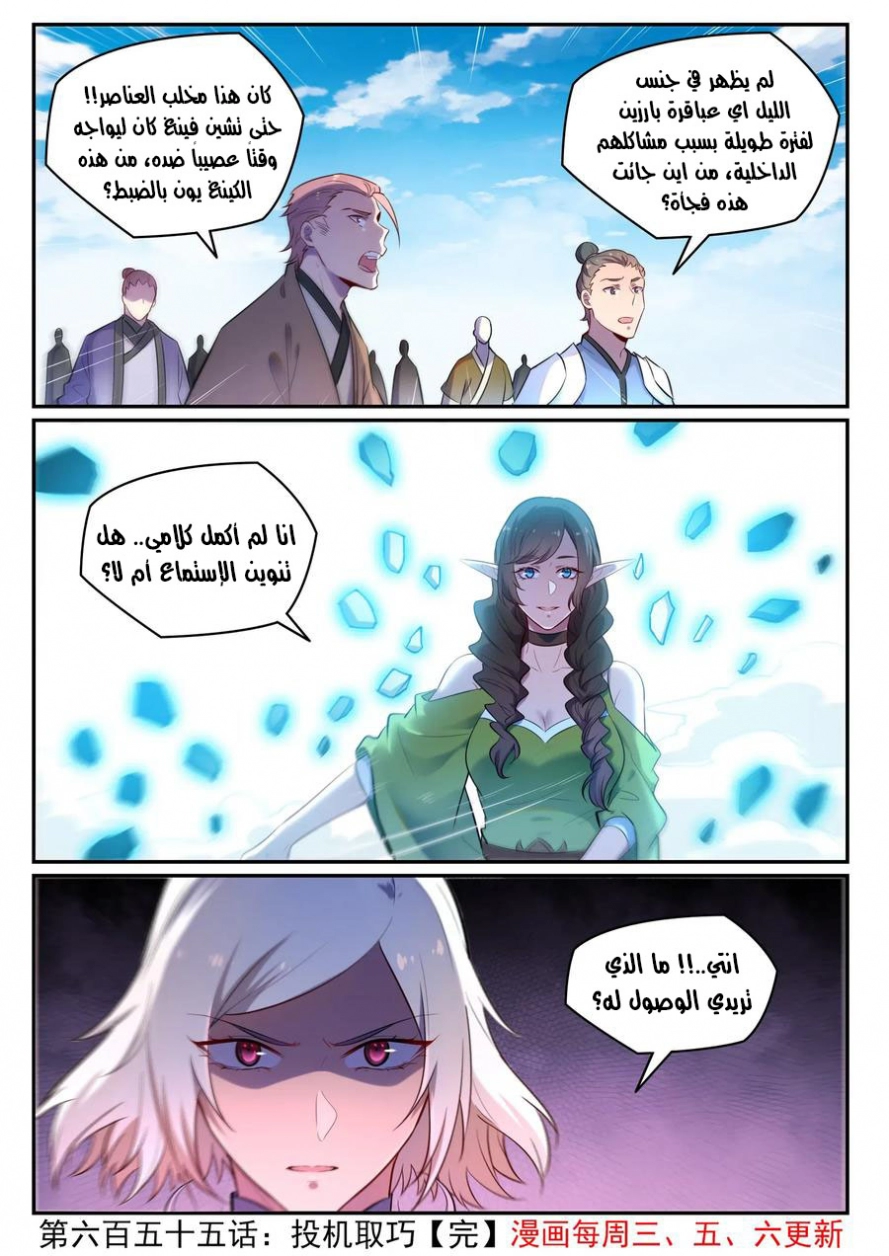 image of episode