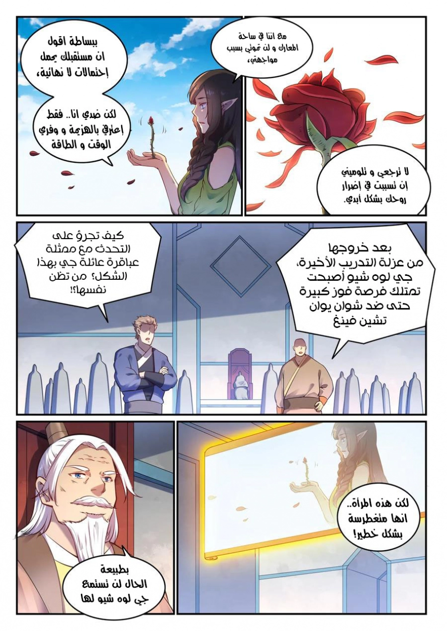 image of episode