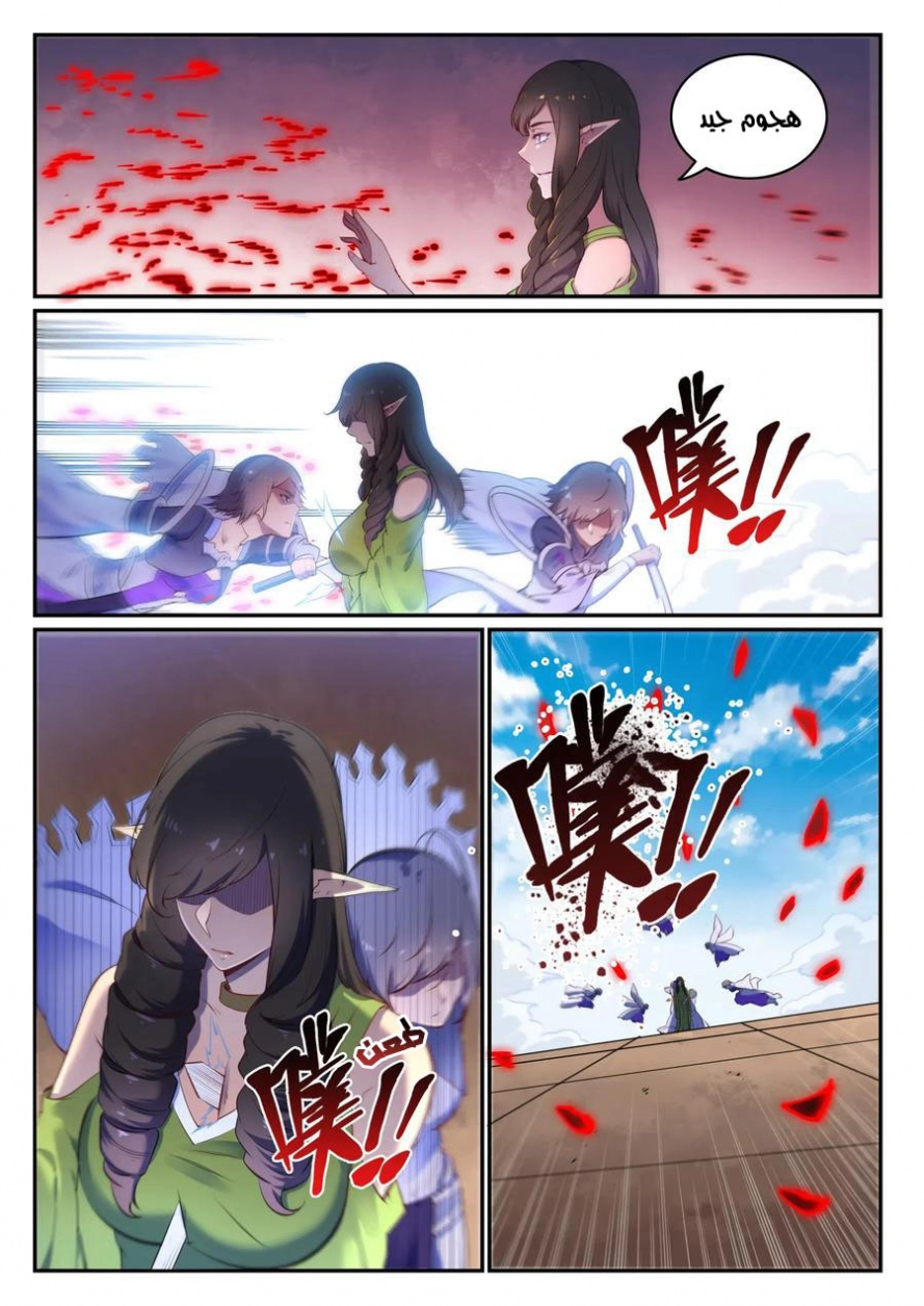 image of episode