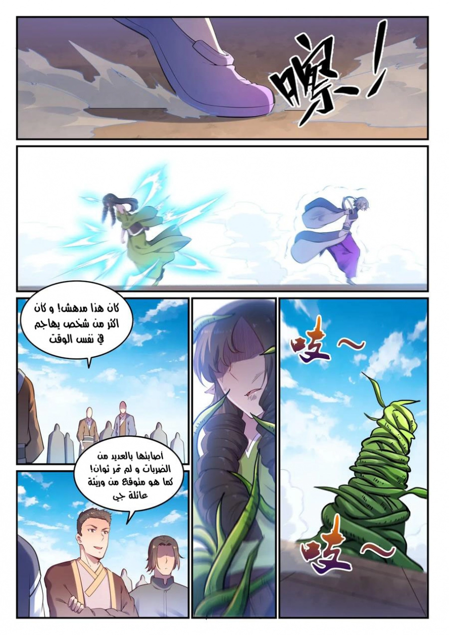 image of episode