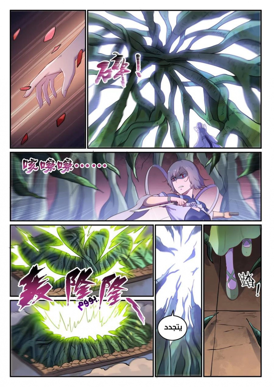 image of episode