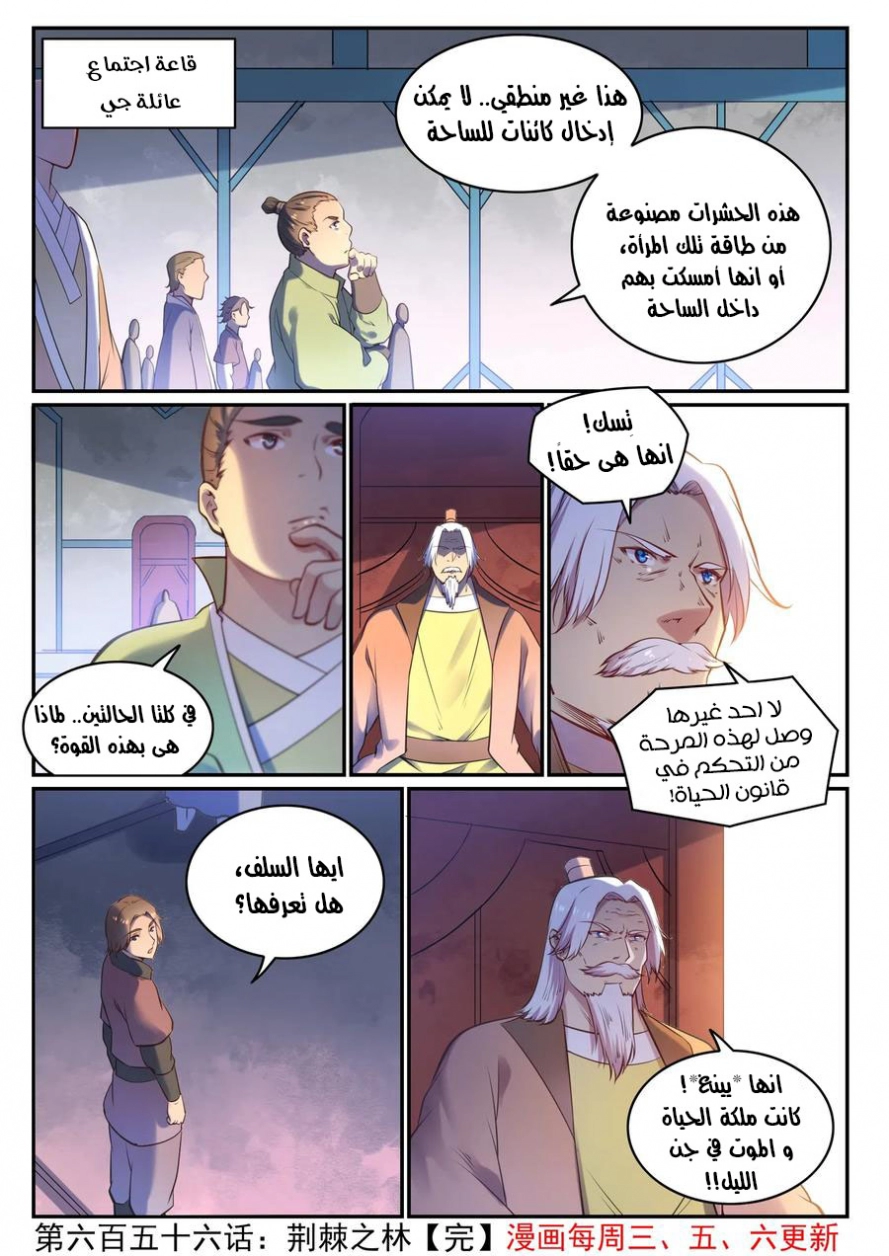 image of episode