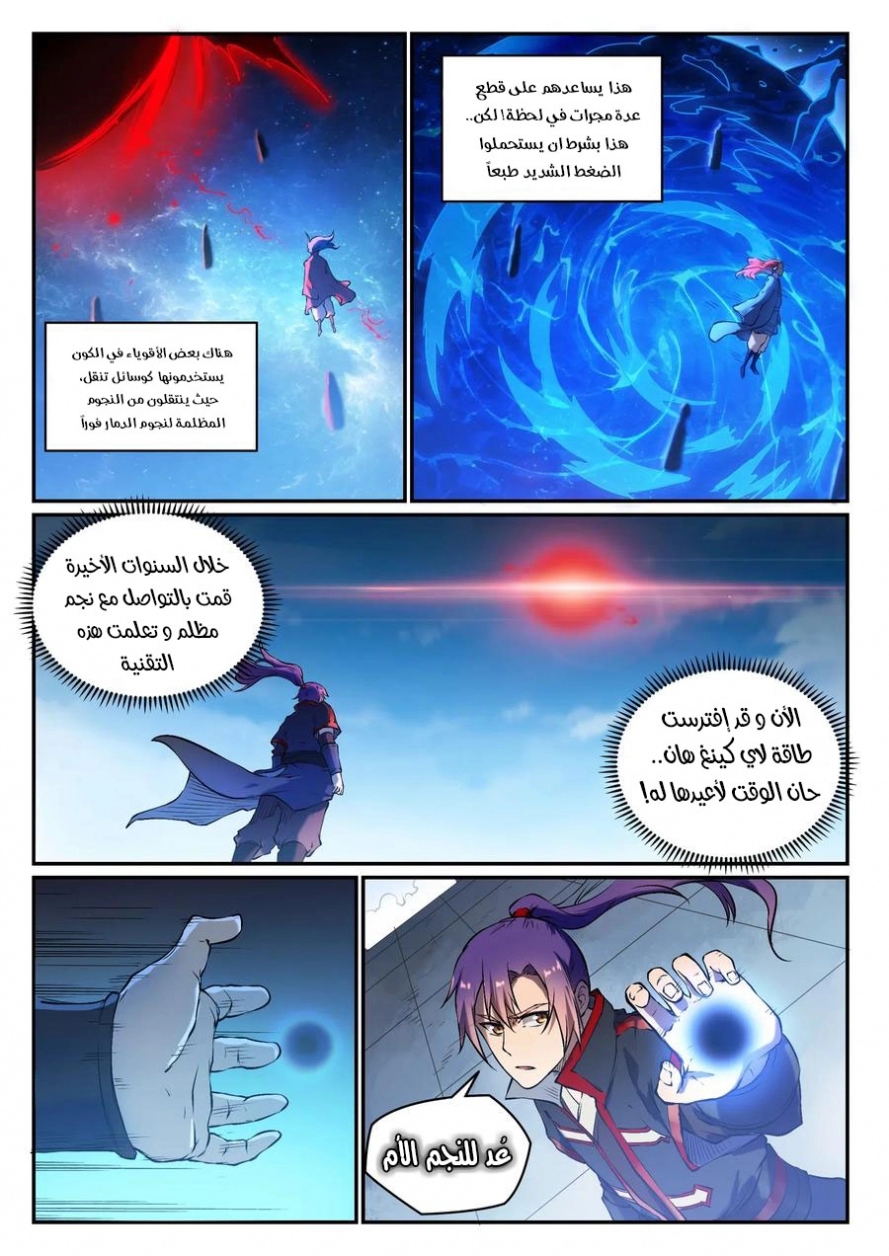 image of episode