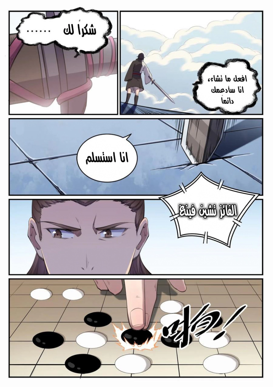 image of episode
