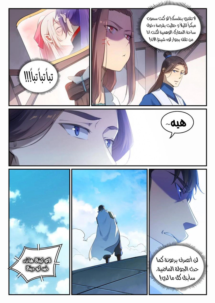 image of episode