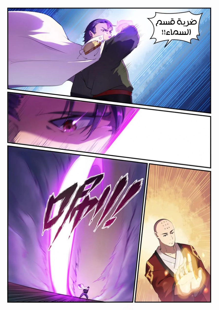 image of episode