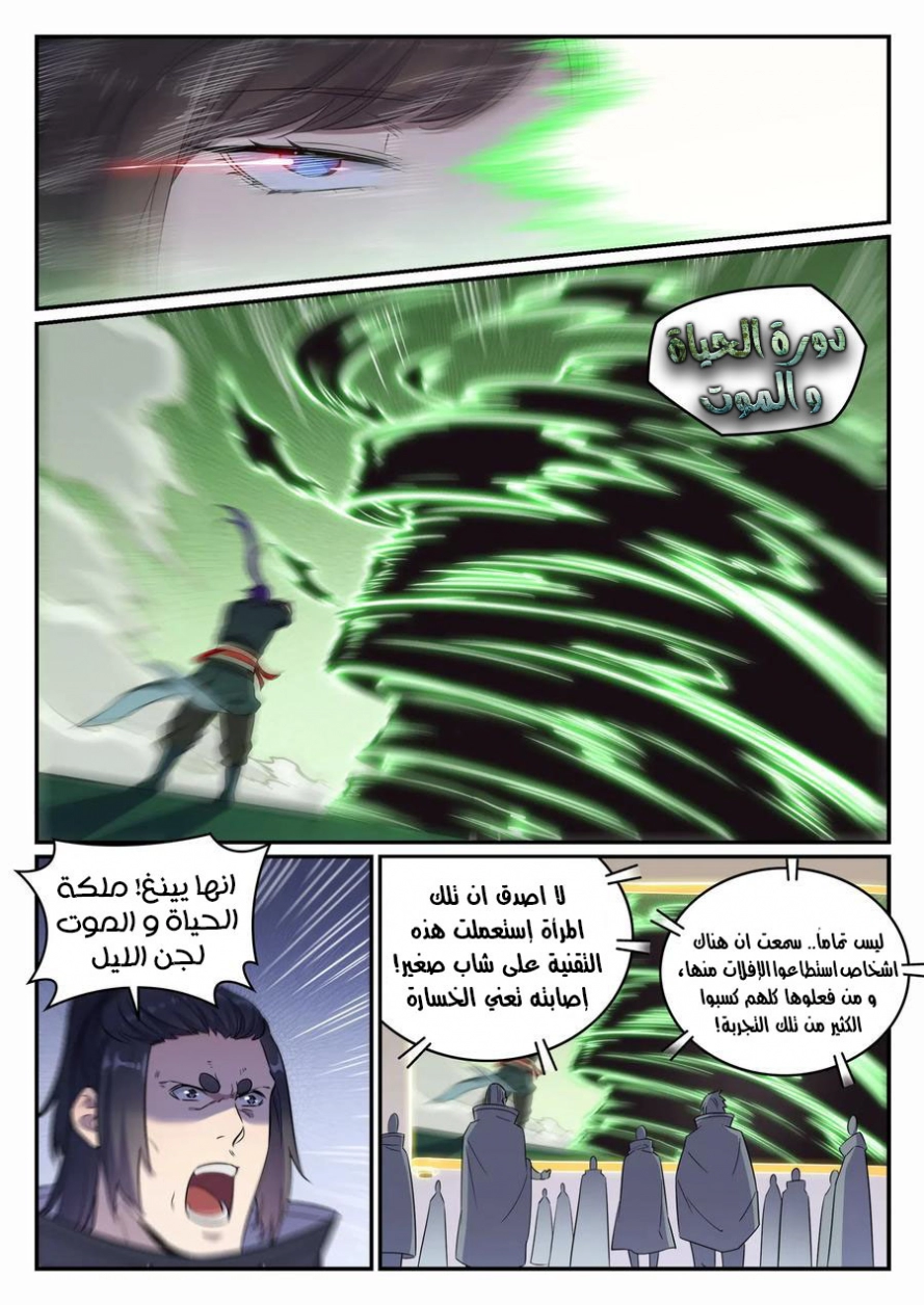 image of episode
