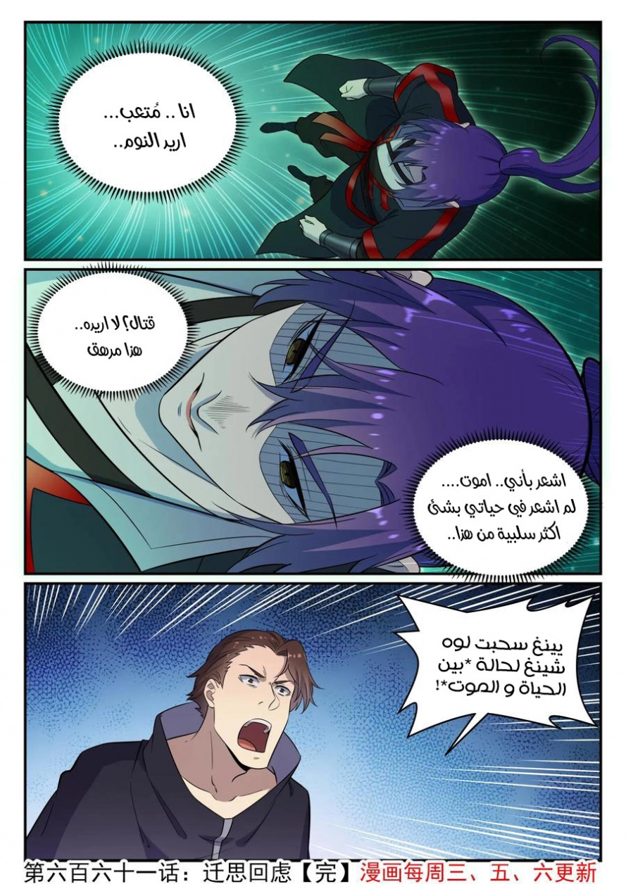 image of episode