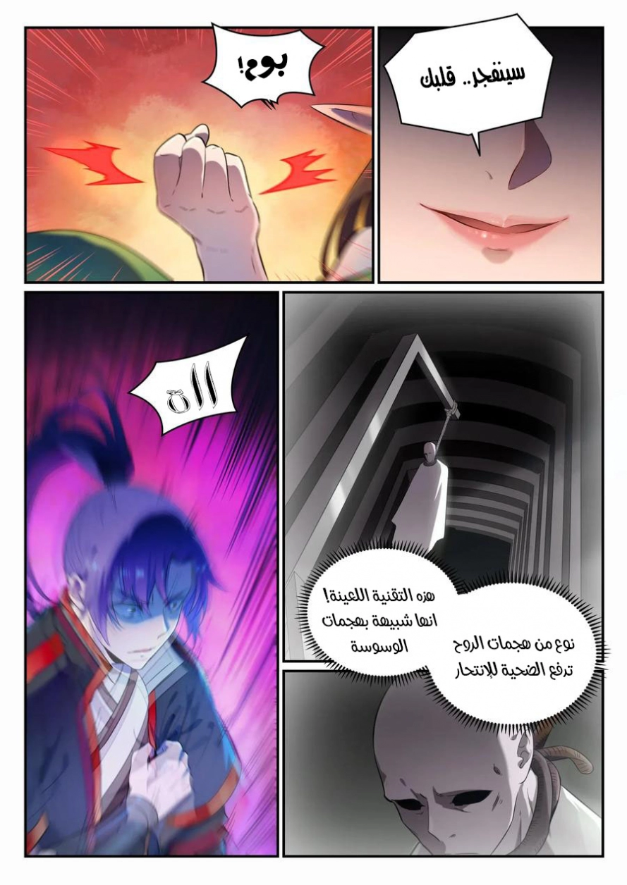 image of episode