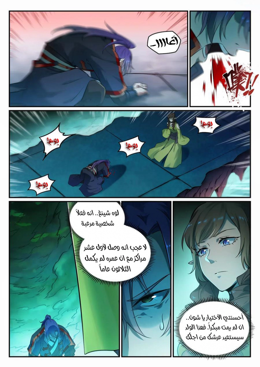 image of episode