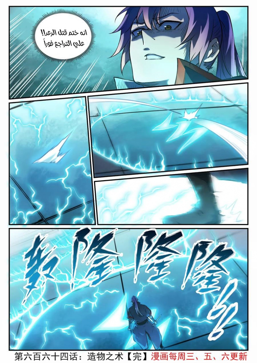 image of episode