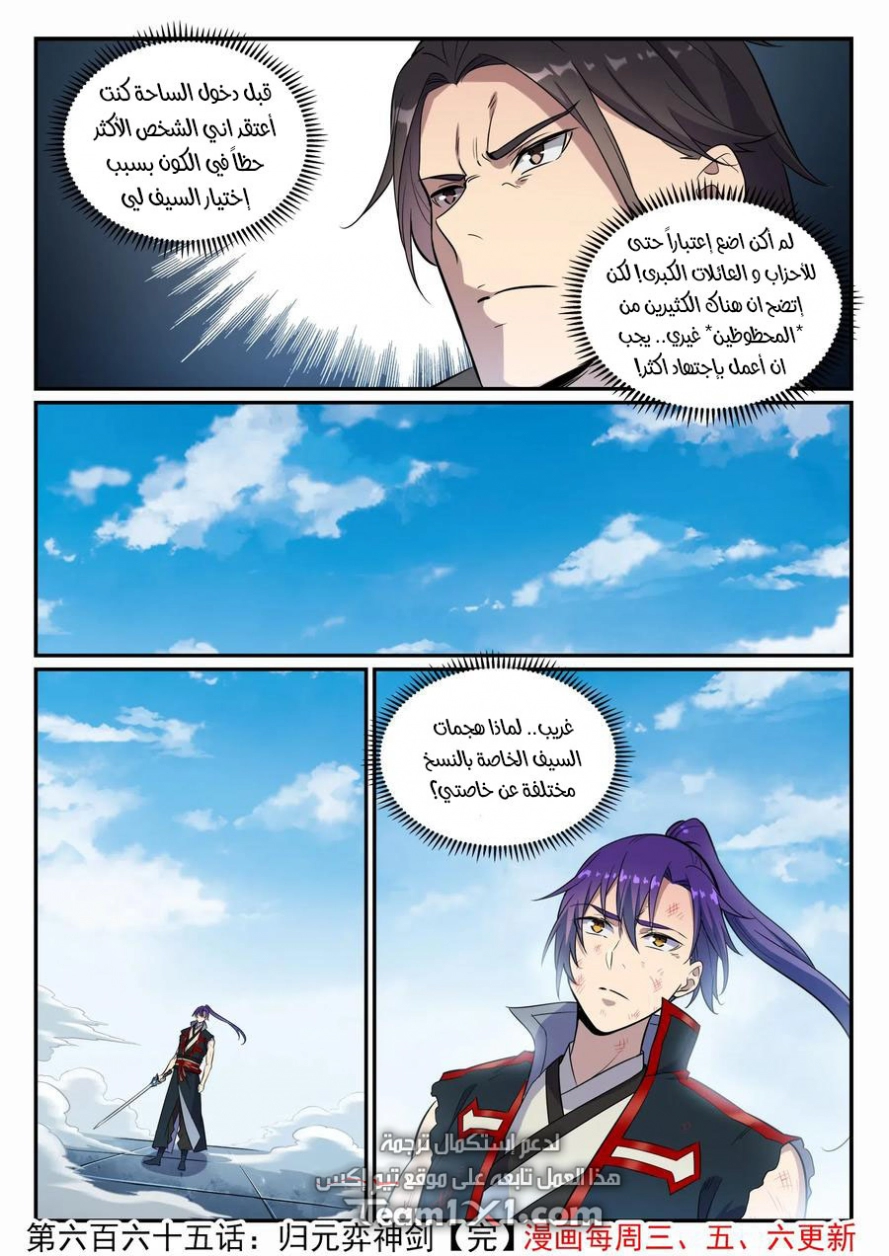 image of episode