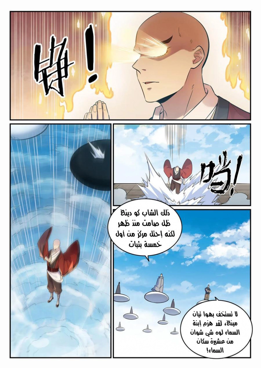 image of episode