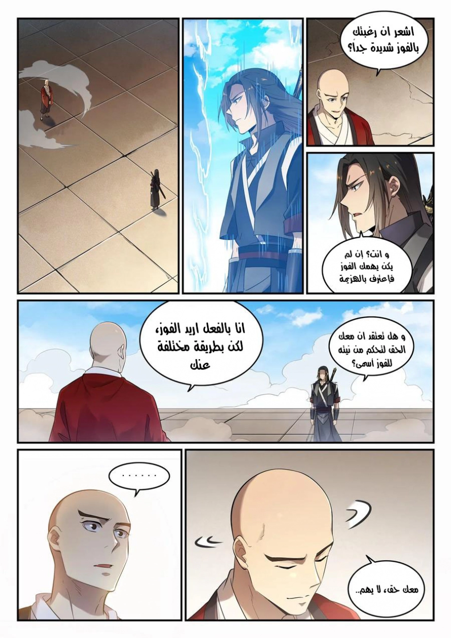 image of episode