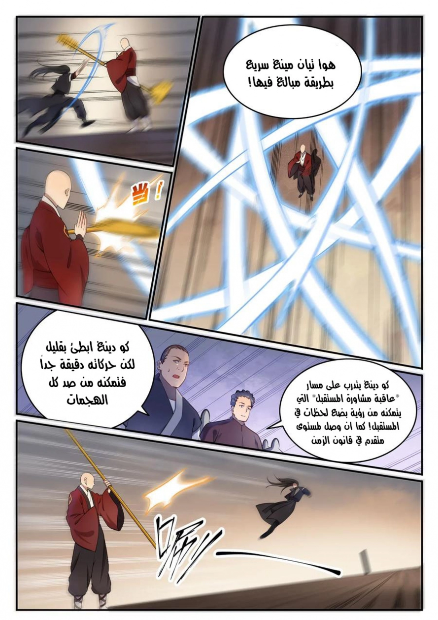image of episode