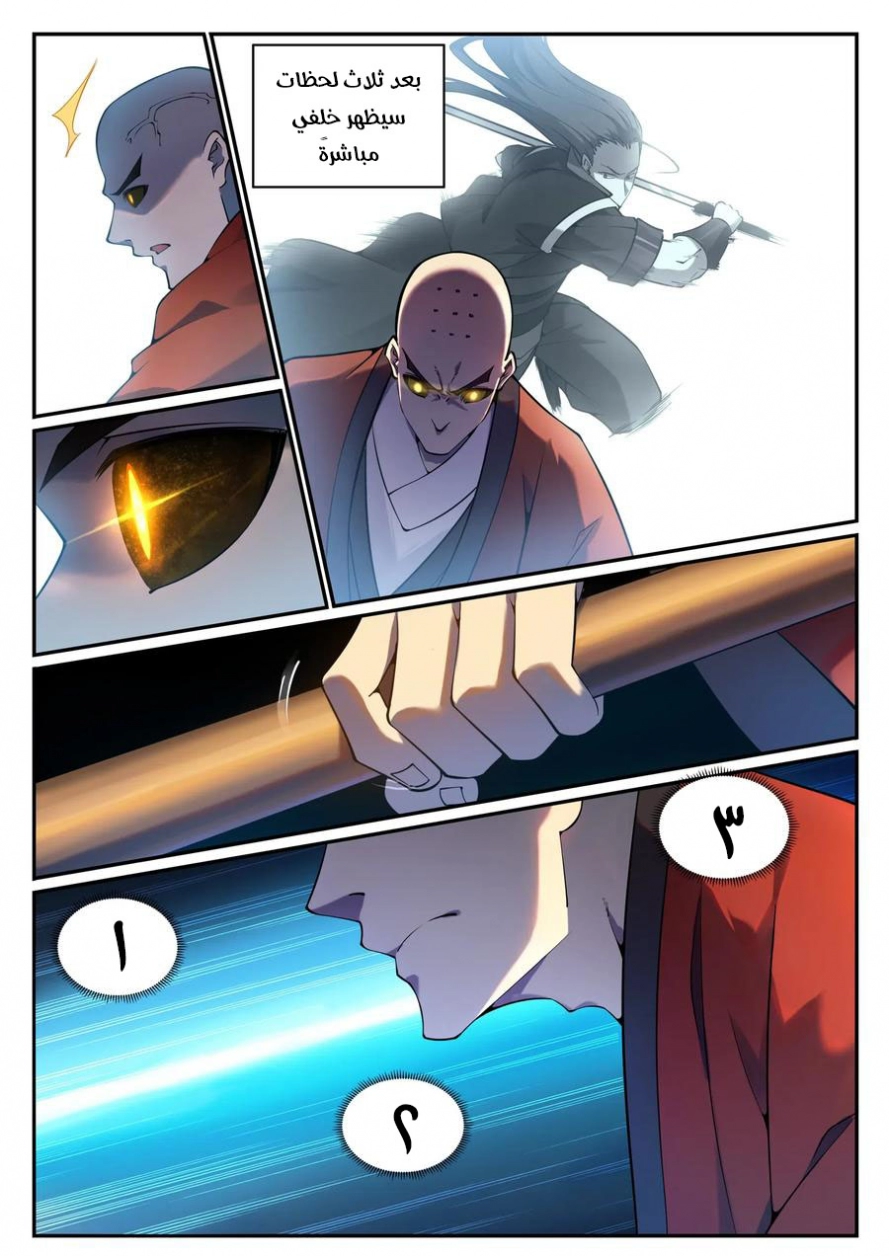 image of episode