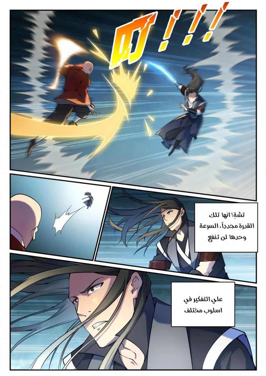 image of episode