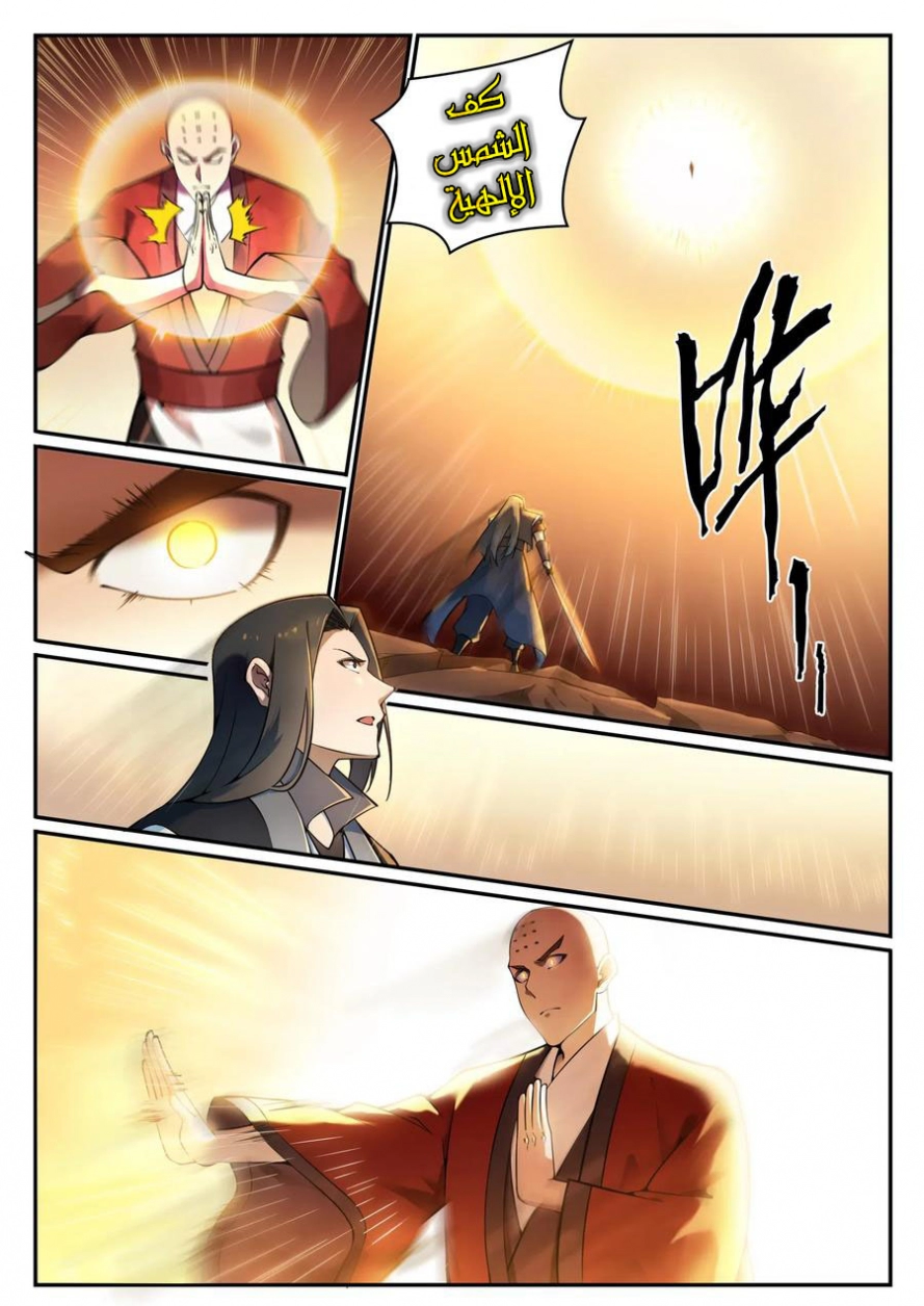 image of episode