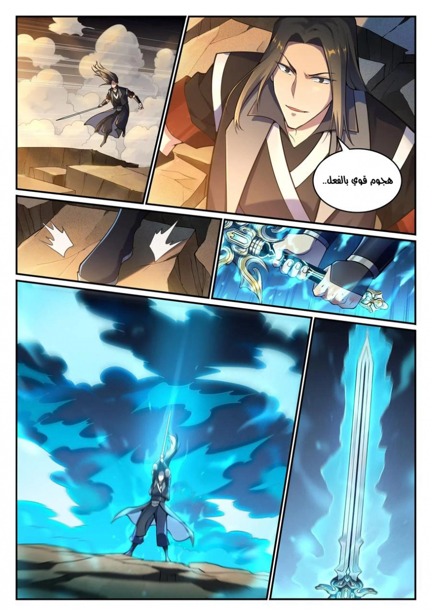 image of episode
