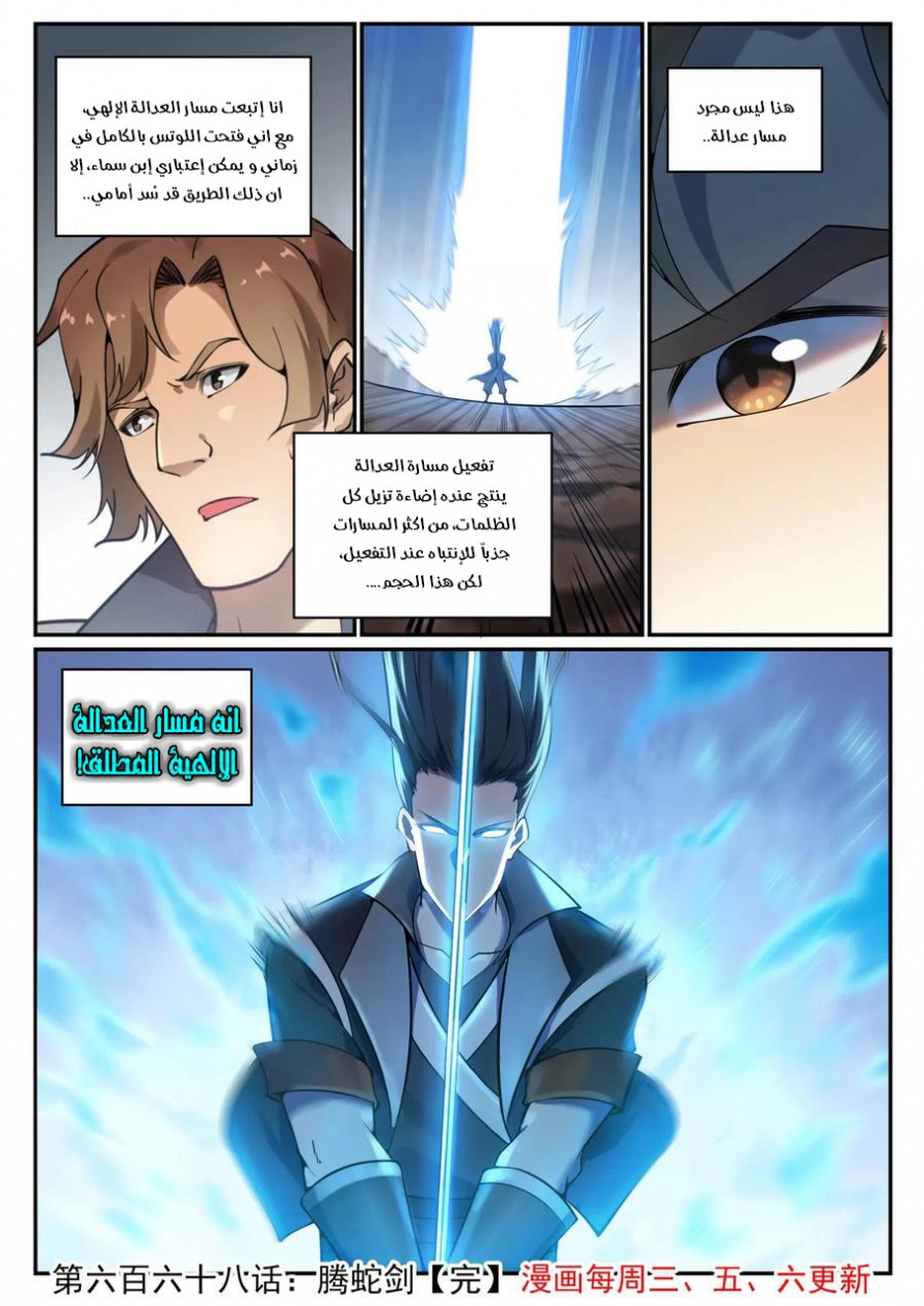 image of episode
