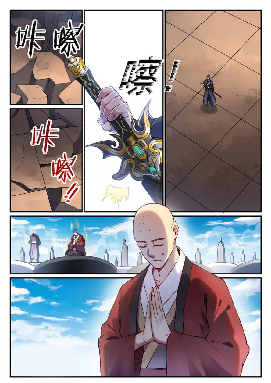image of episode