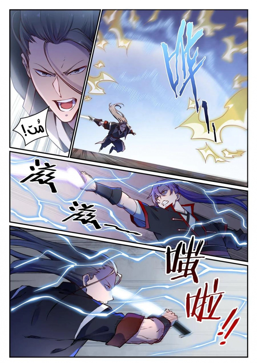 image of episode
