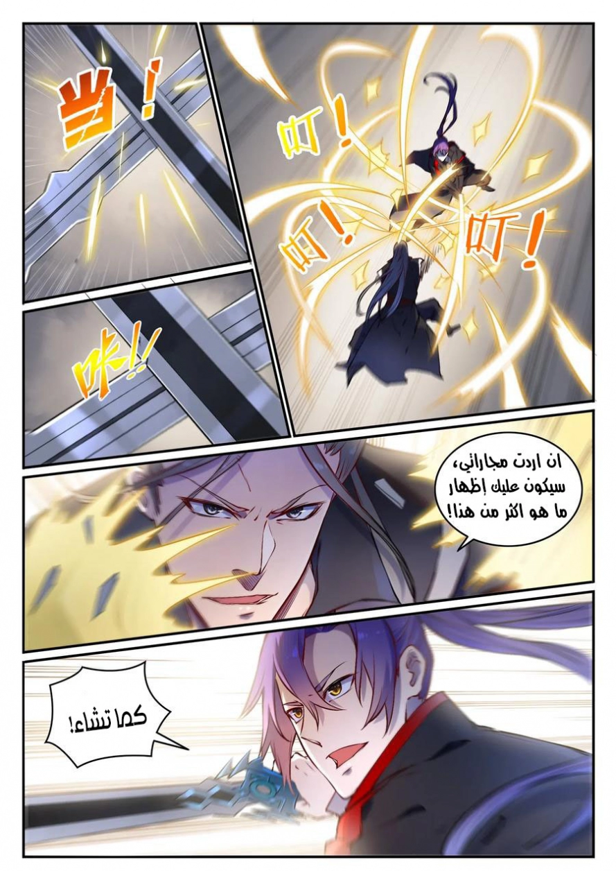 image of episode