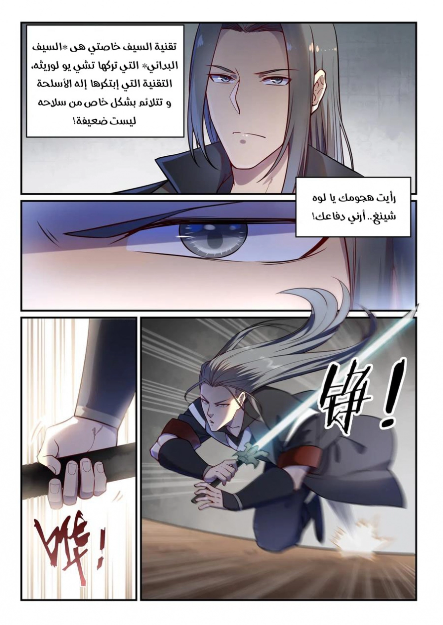 image of episode