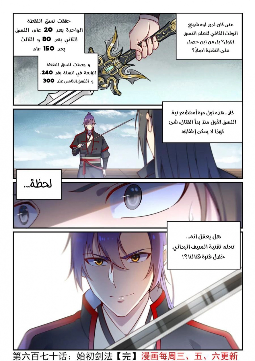image of episode
