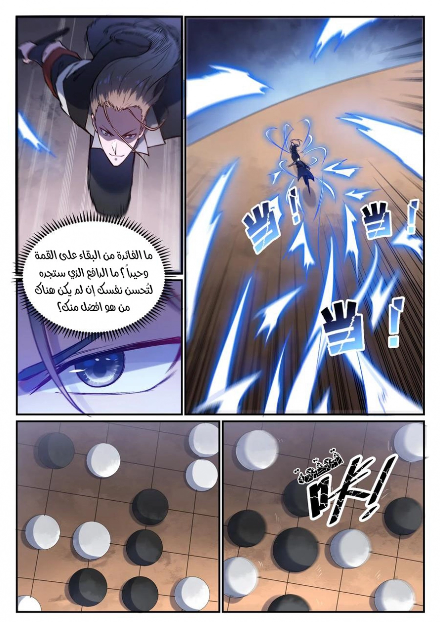 image of episode