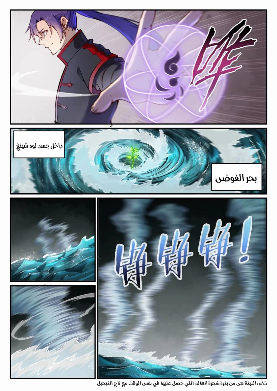 image of episode