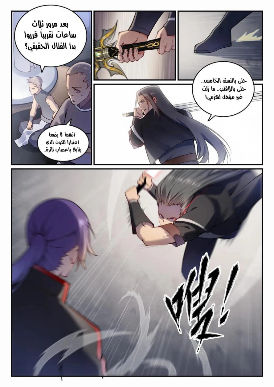 image of episode