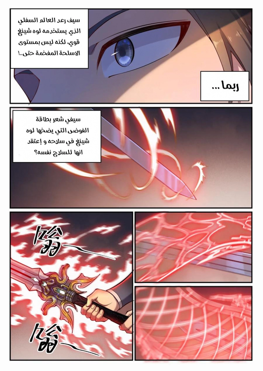 image of episode