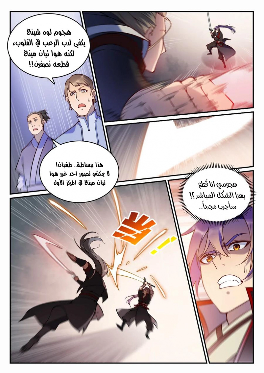 image of episode