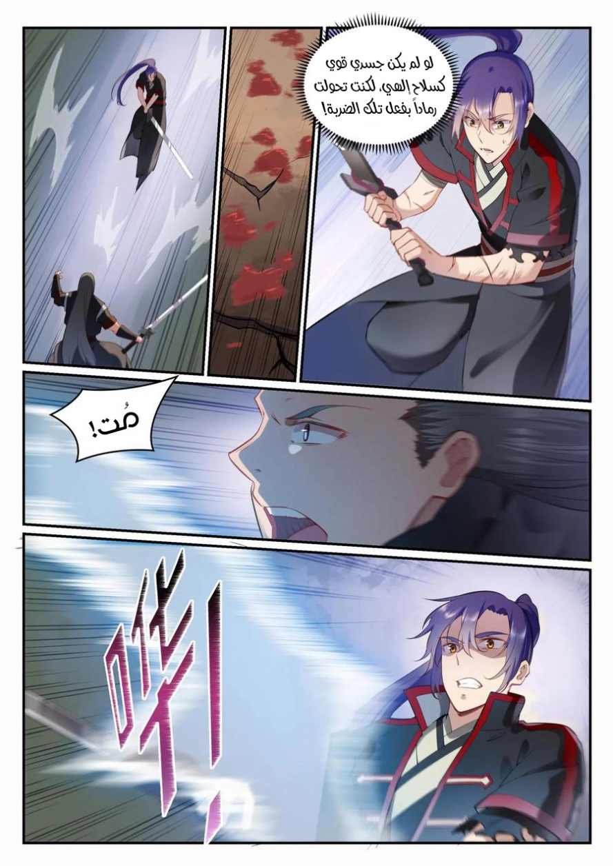 image of episode