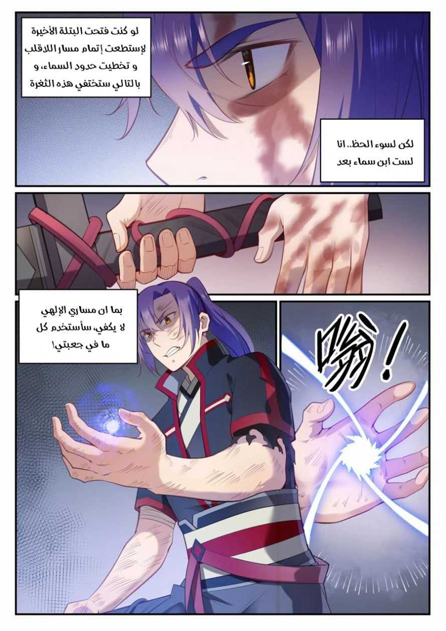 image of episode