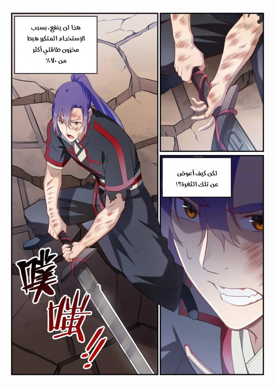 image of episode