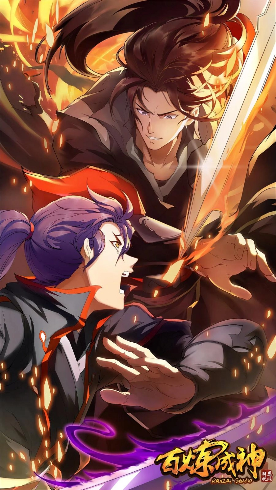 image of episode