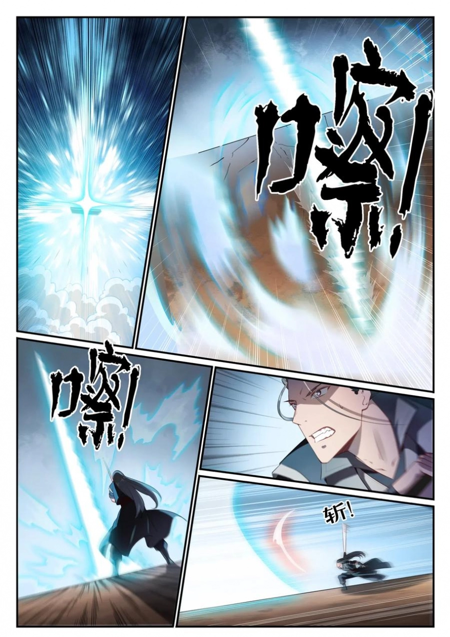 image of episode