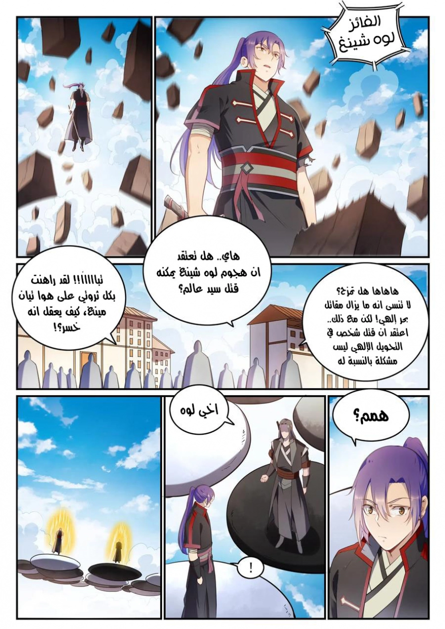 image of episode