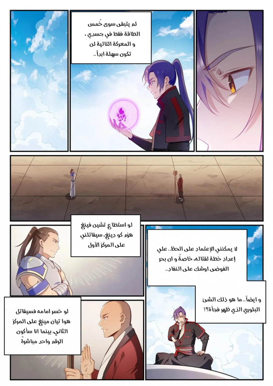 image of episode